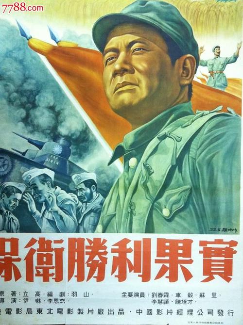 常磐大学学历认证办理